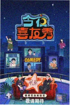 蜜桃影视 综艺 声生不息