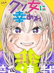 蜜桃影视 漫画 浪客行