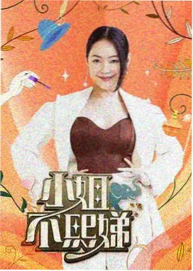 蜜桃影视 综艺 花儿与少年